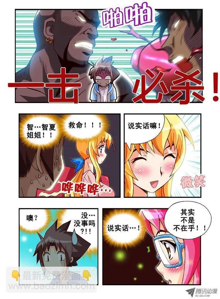 第72集