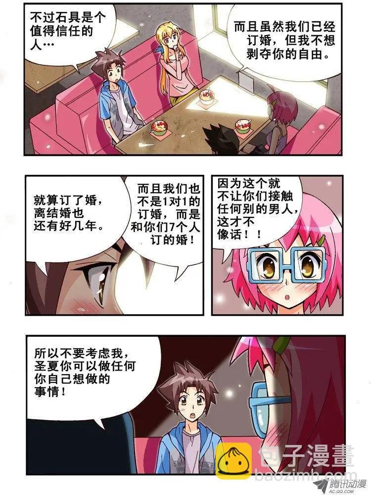 第72集