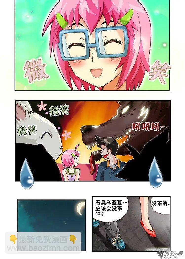 第72集