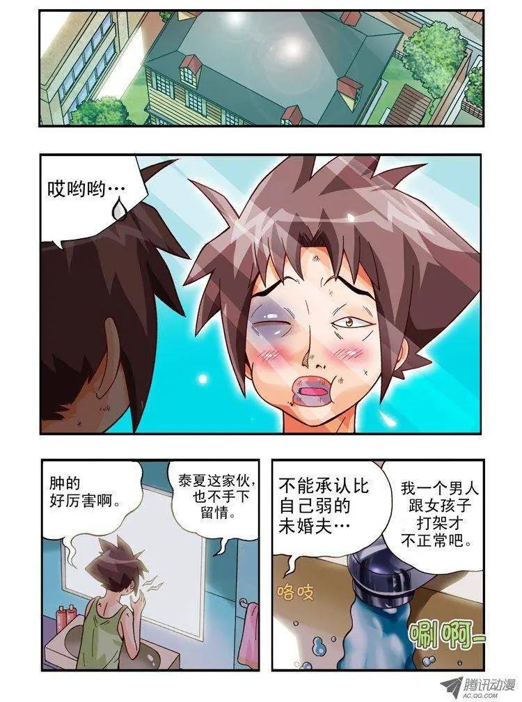 第73集