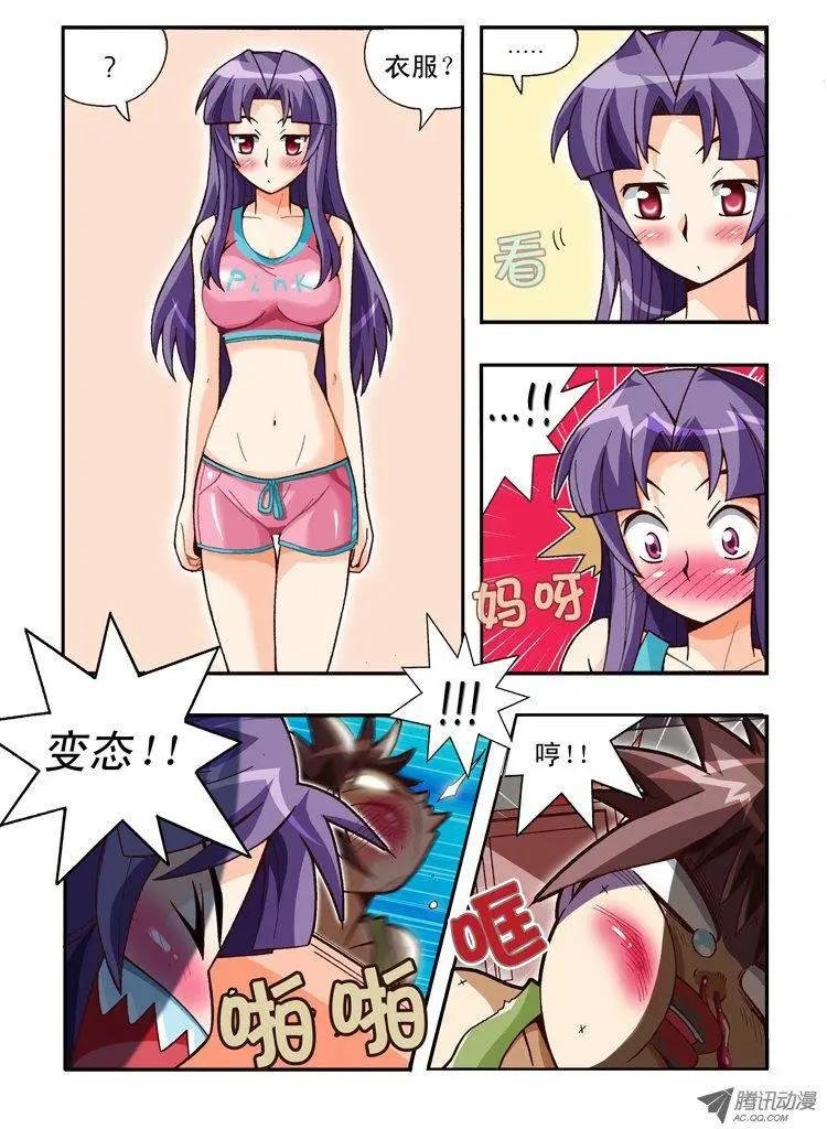 第73集