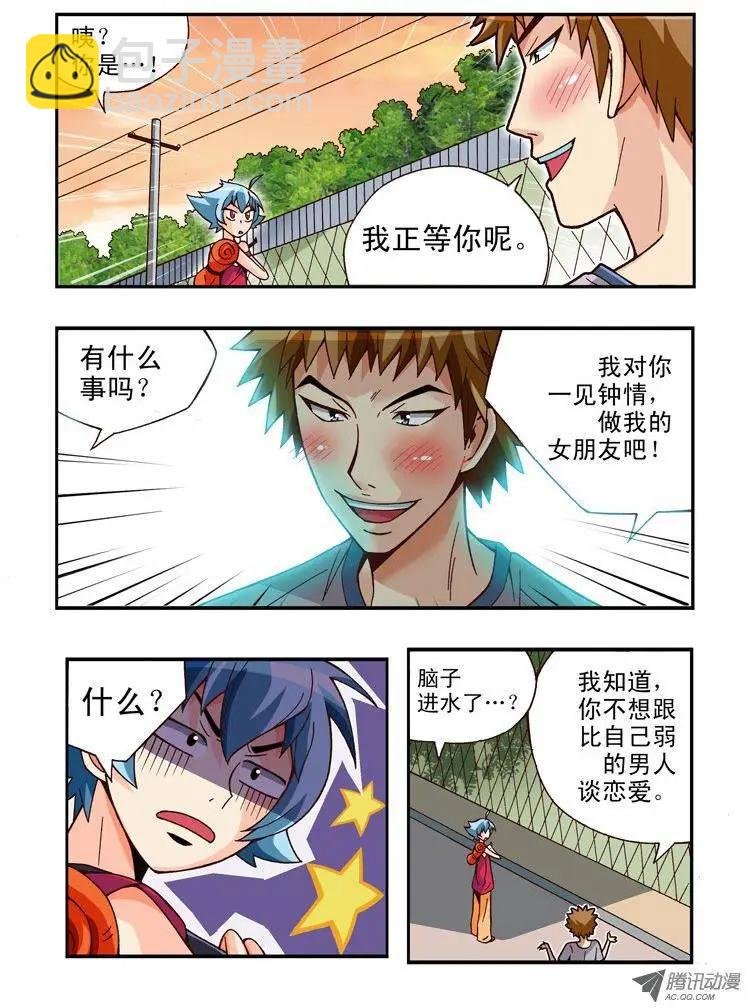 第73集