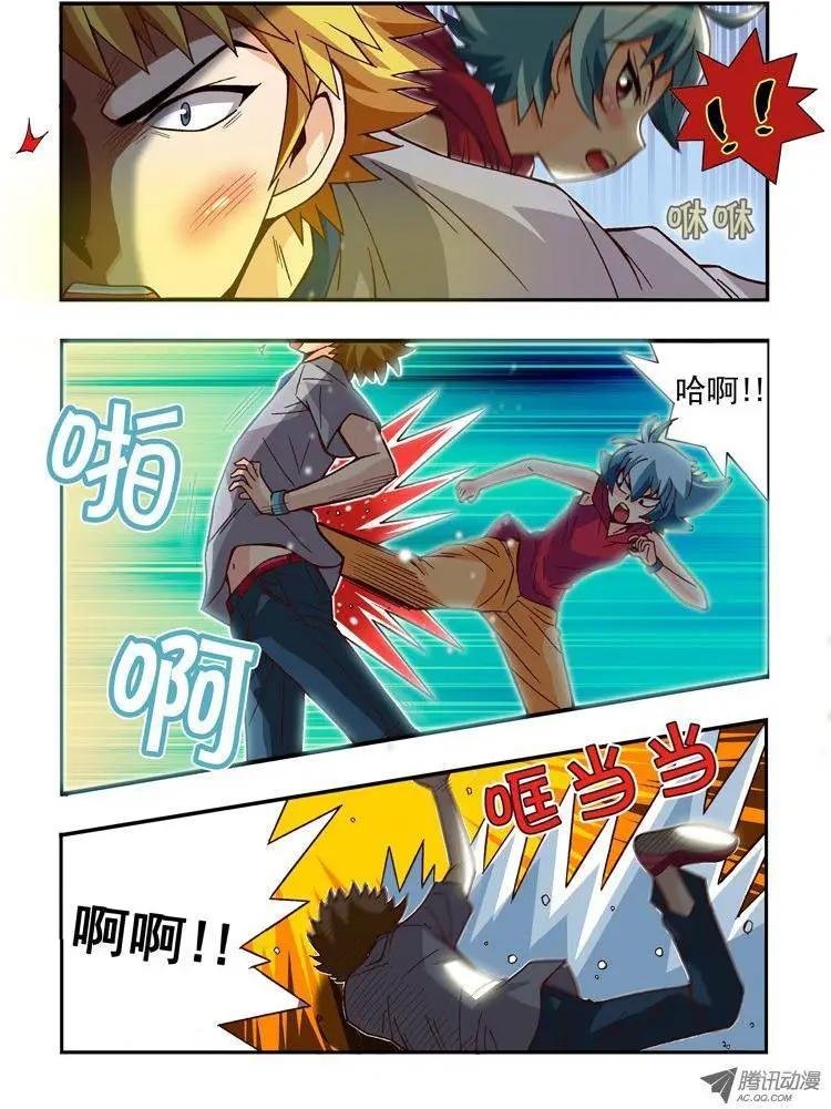 第74集