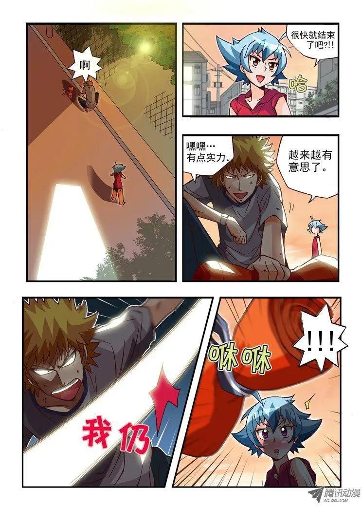第74集