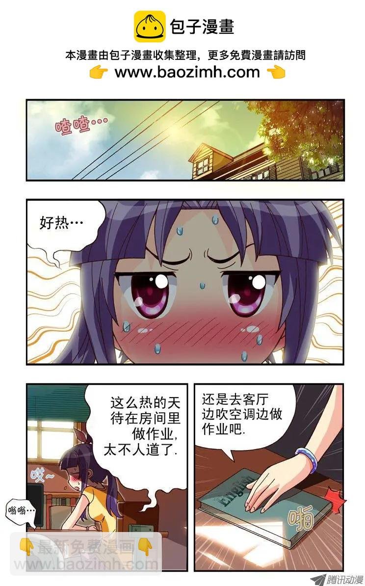 第75集