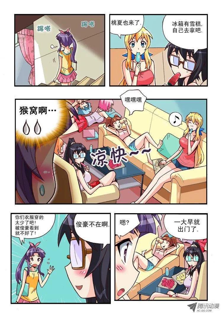 第75集