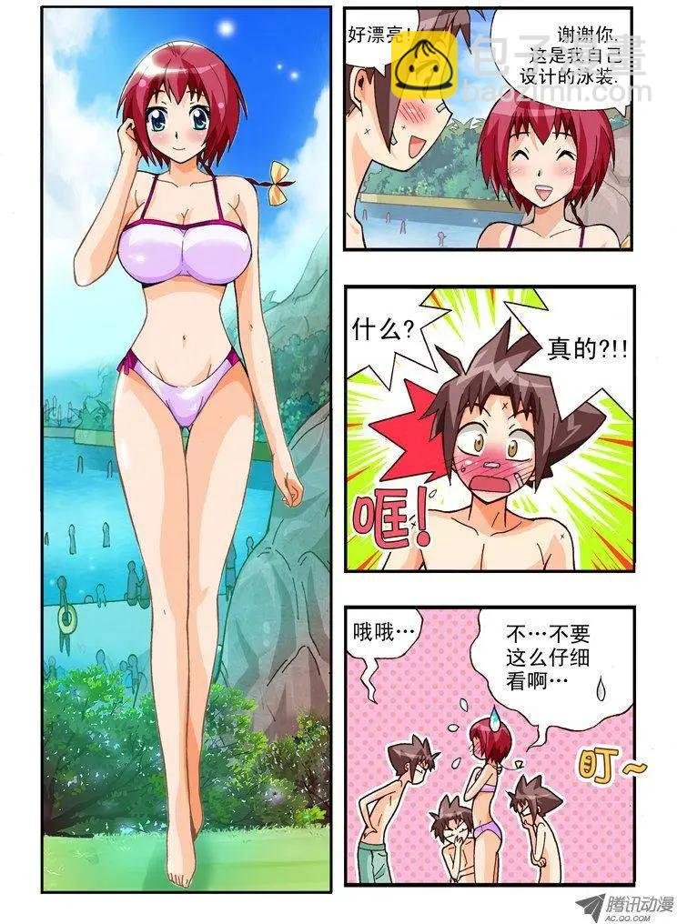 第75集