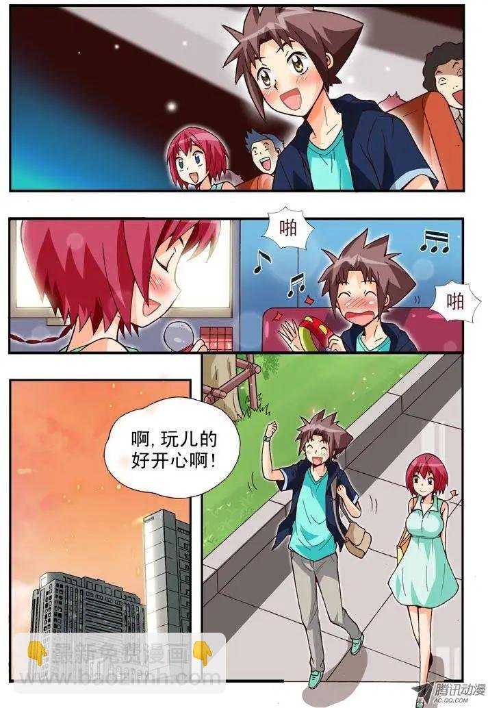第75集