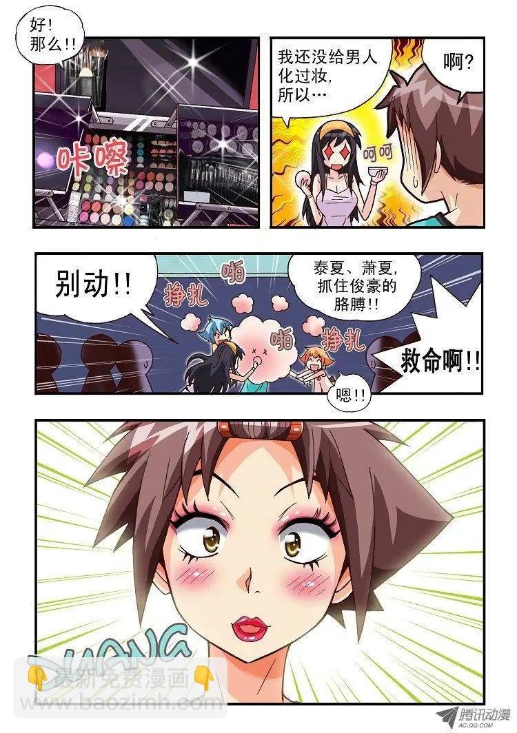 第77集
