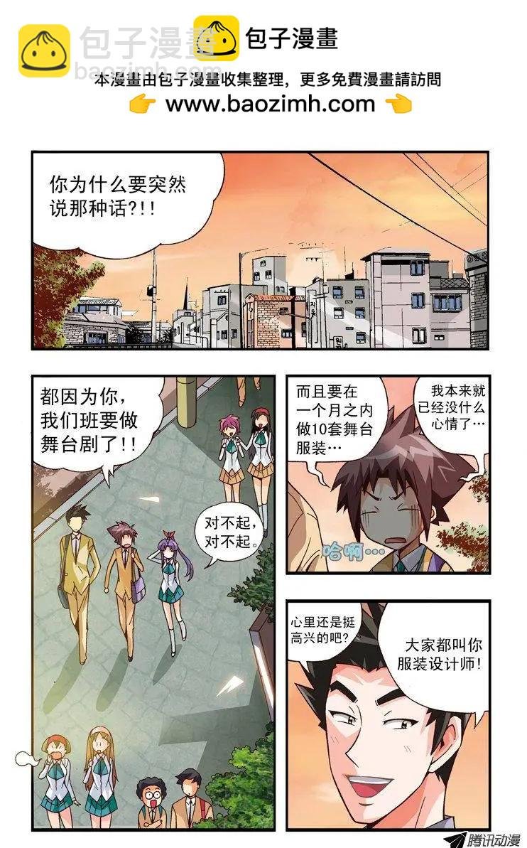 第79集