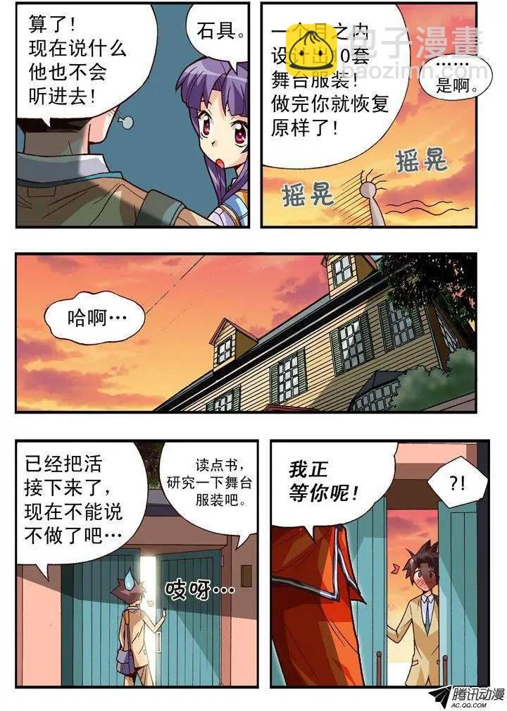 第79集
