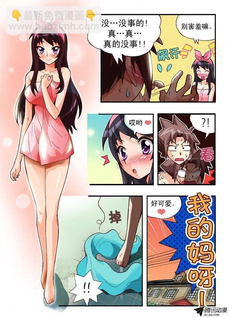 第79集