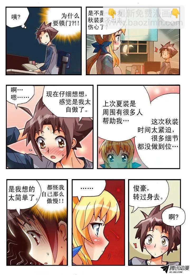 第79集