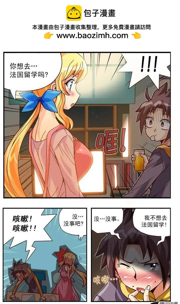 第82集