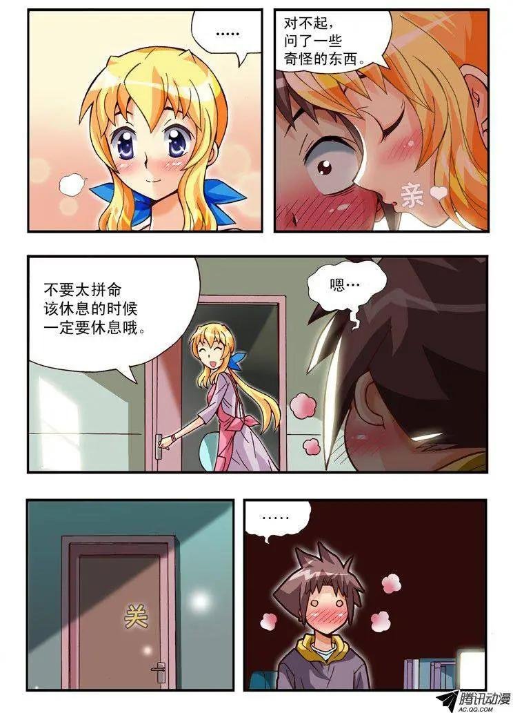 第82集