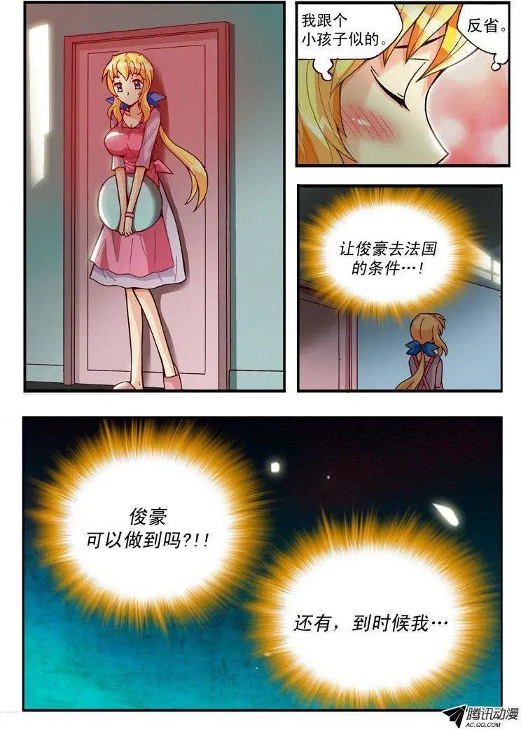 第82集