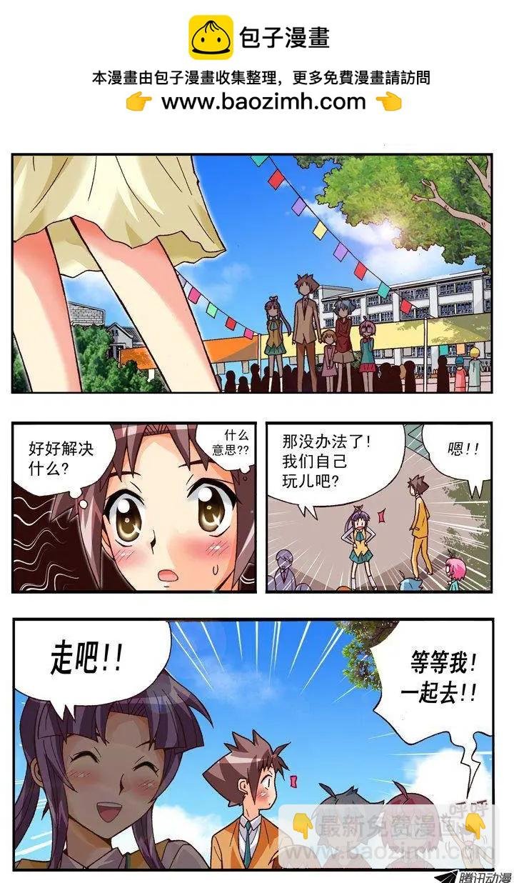 第83集