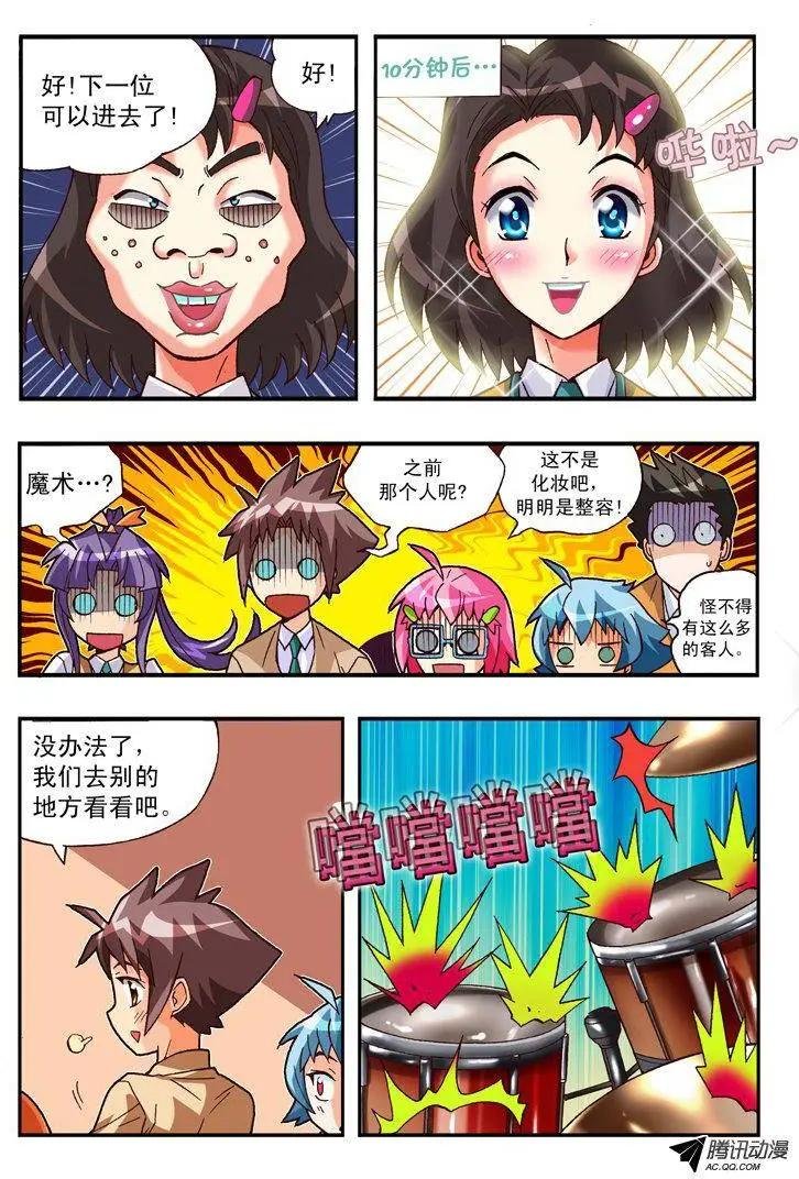 第83集