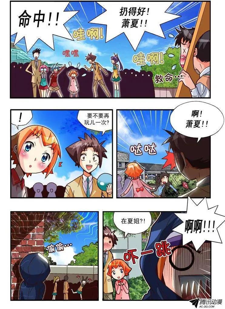 第83集