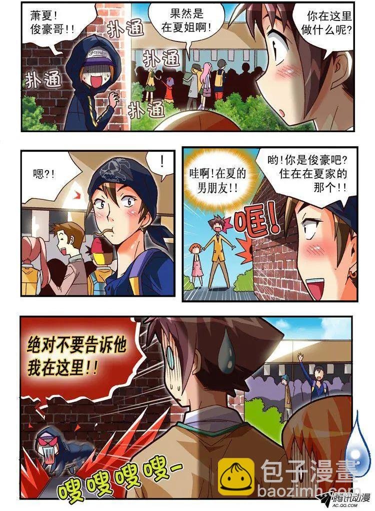 第83集