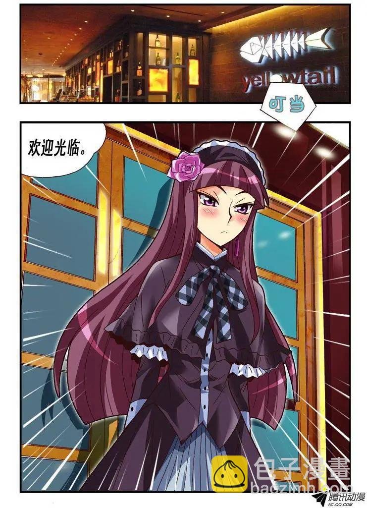第83集
