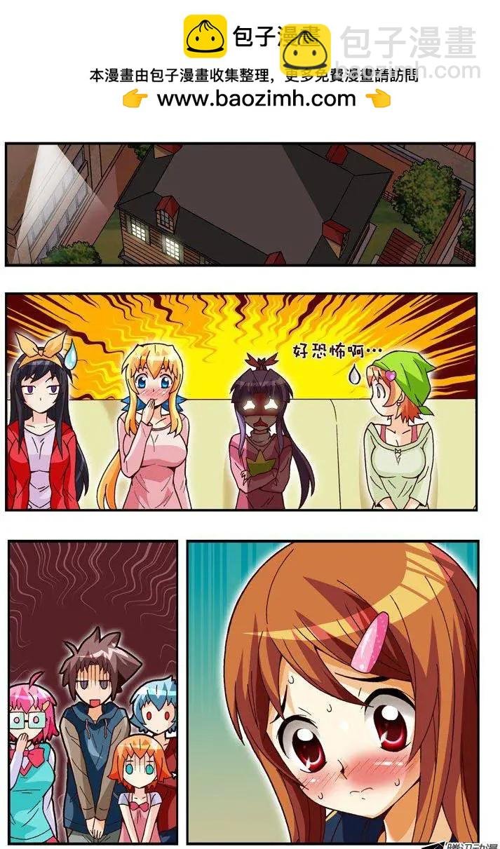 第85集