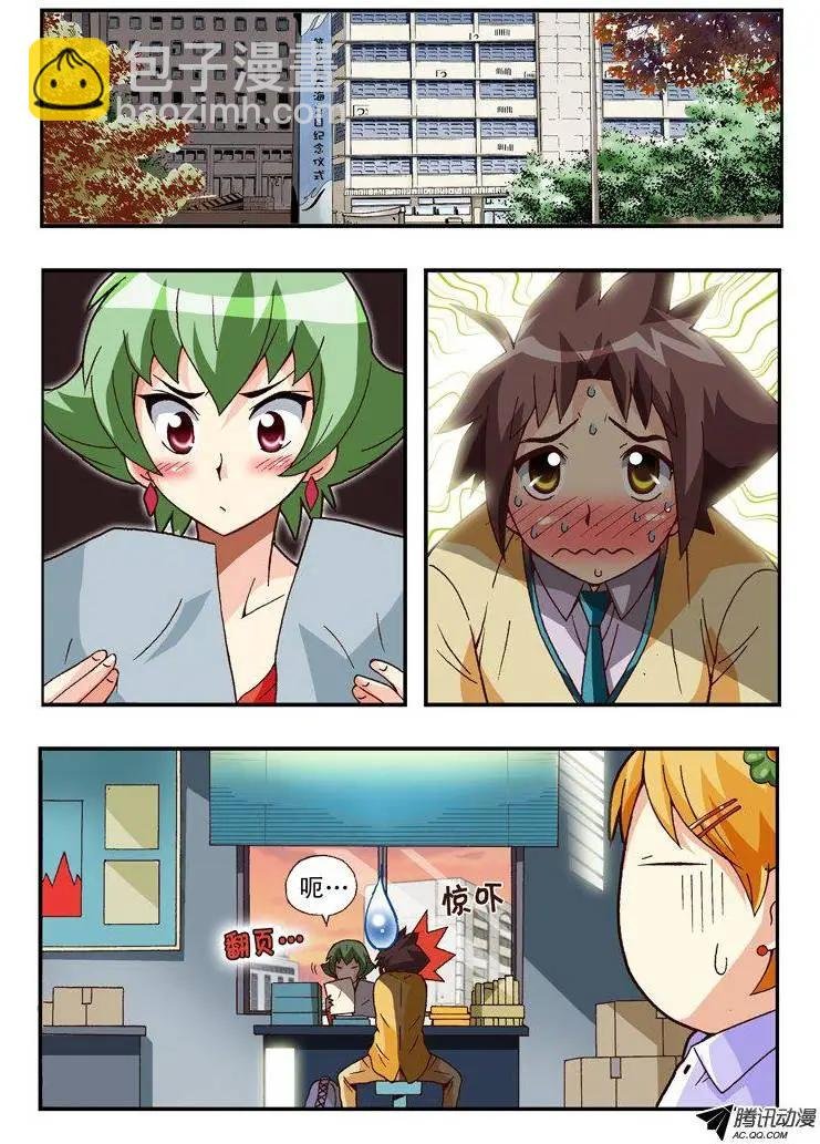 第85集