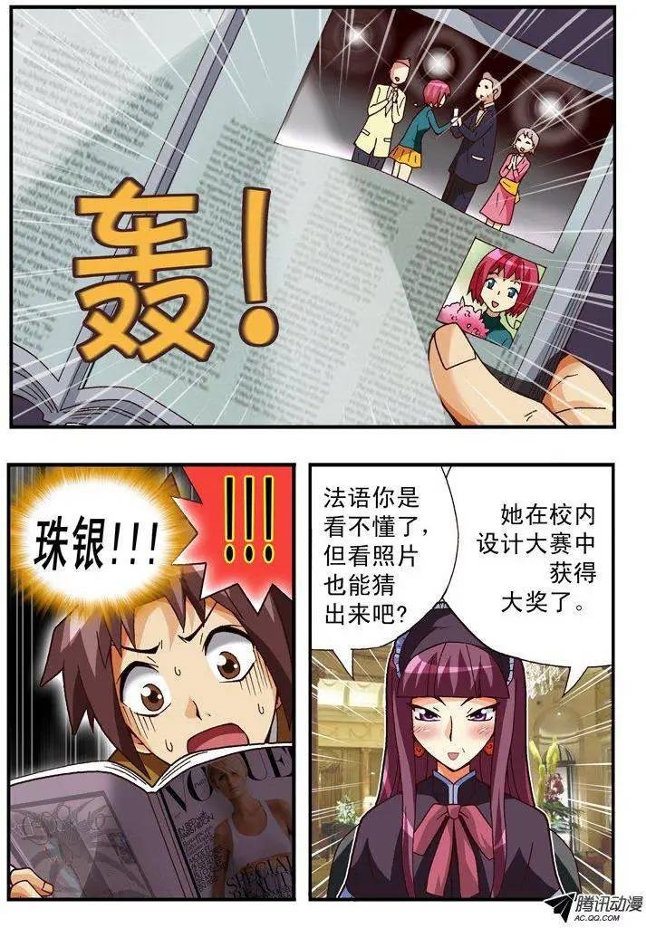 第85集