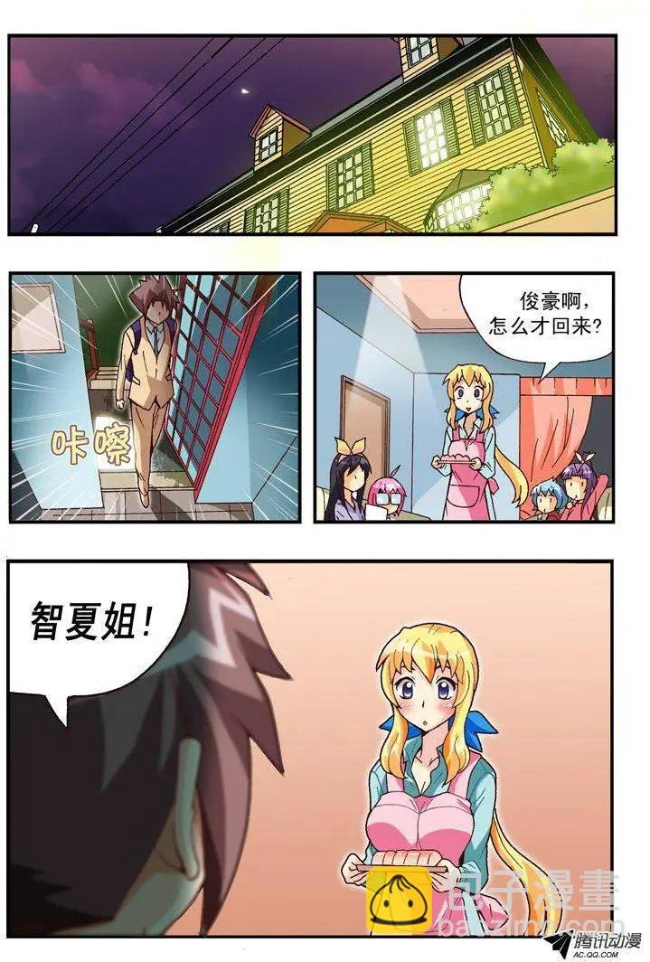 第85集