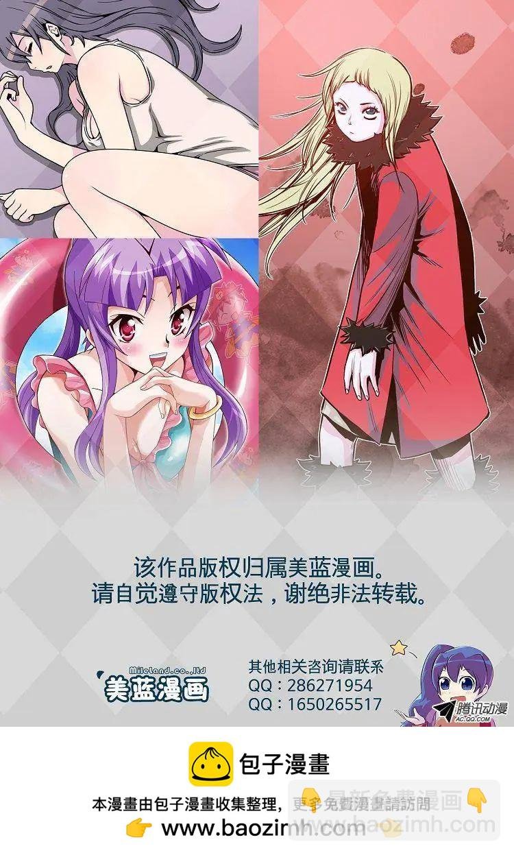 第85集