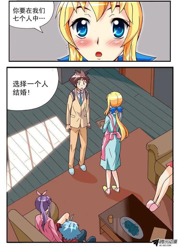 第86集