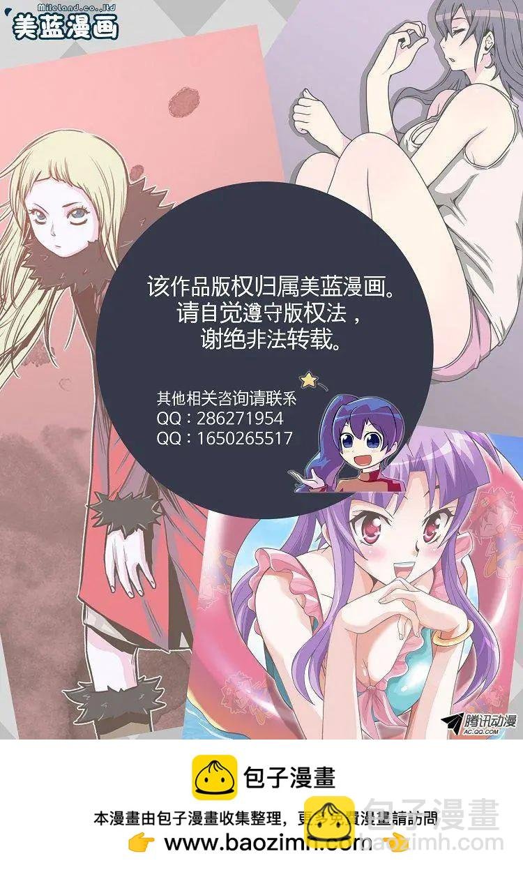 第86集