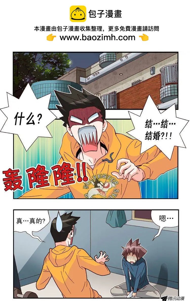 第87集