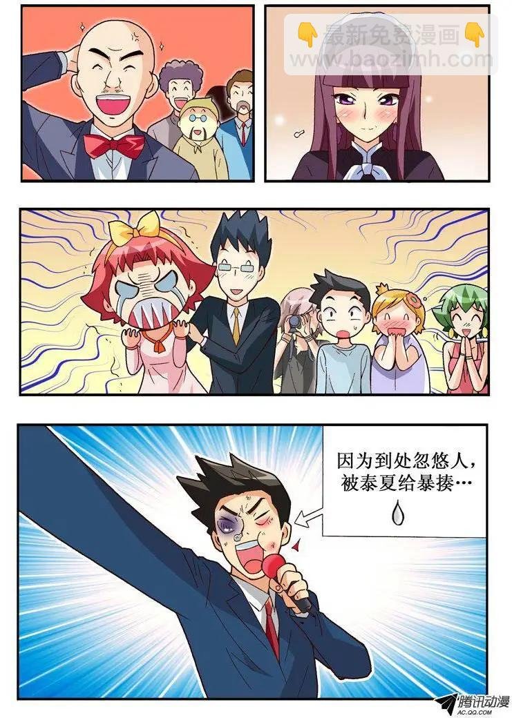 第89集