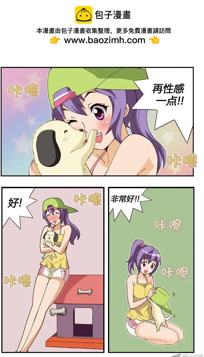 第90集