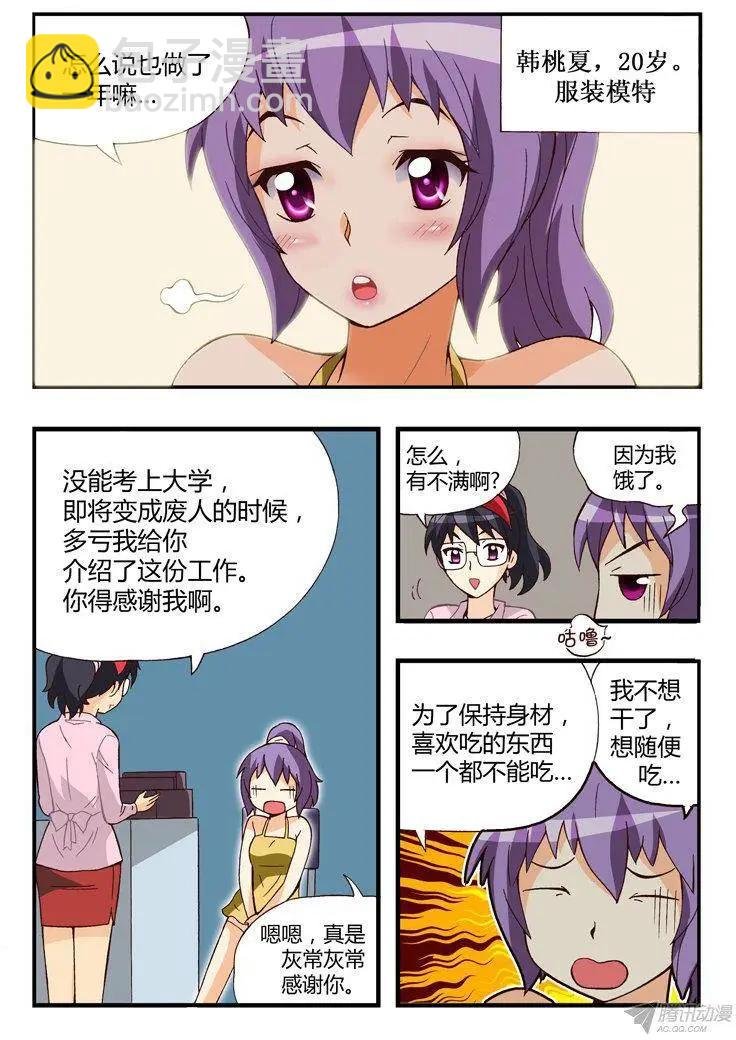 第90集
