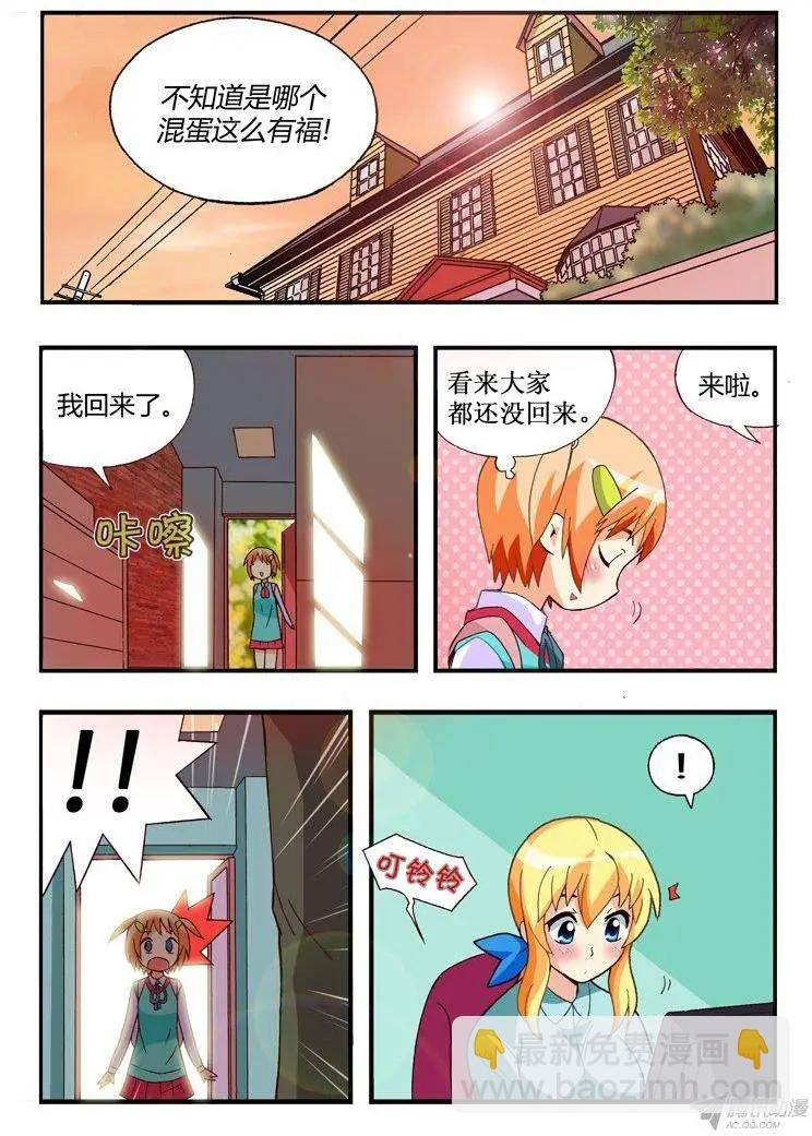 第90集