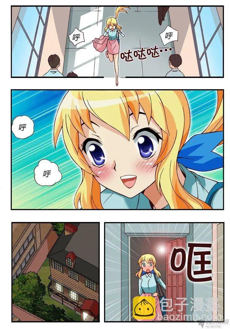第90集