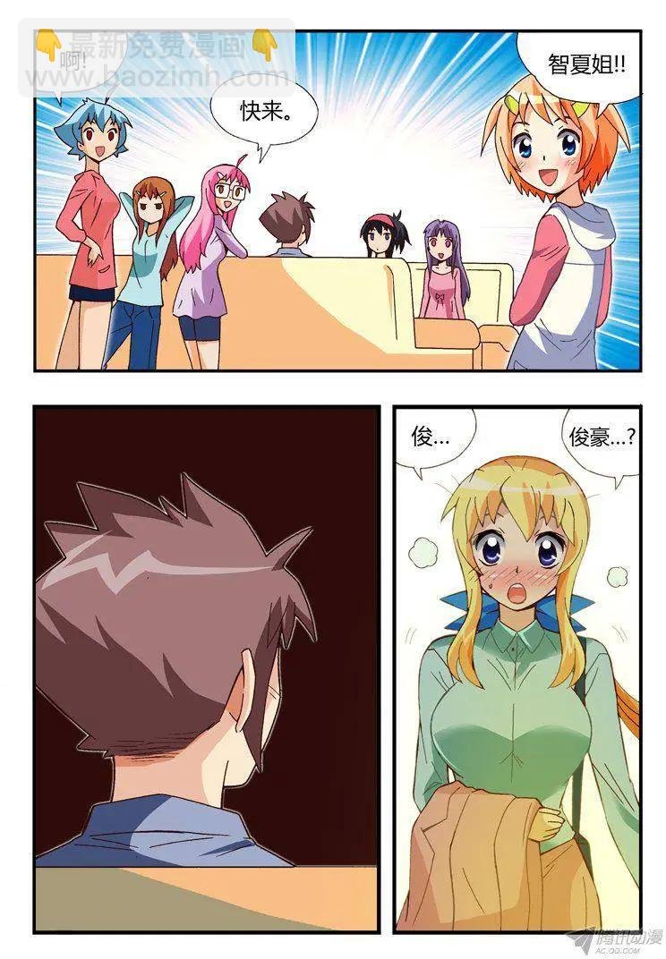 第90集