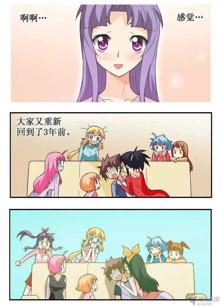 第90集
