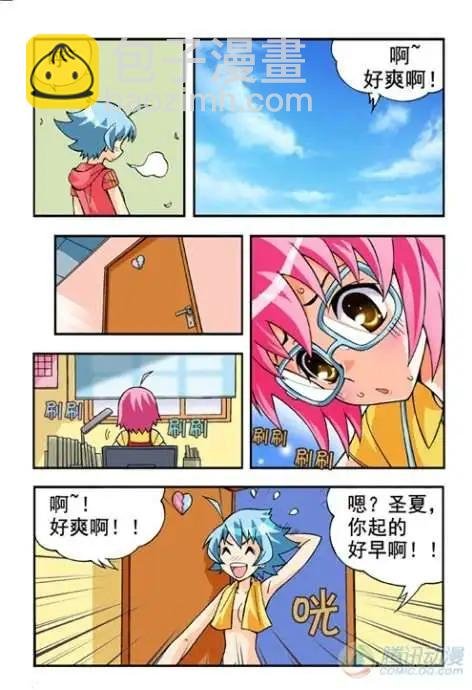 第12话