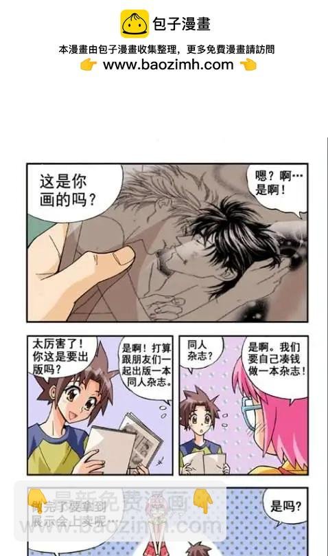 第12话