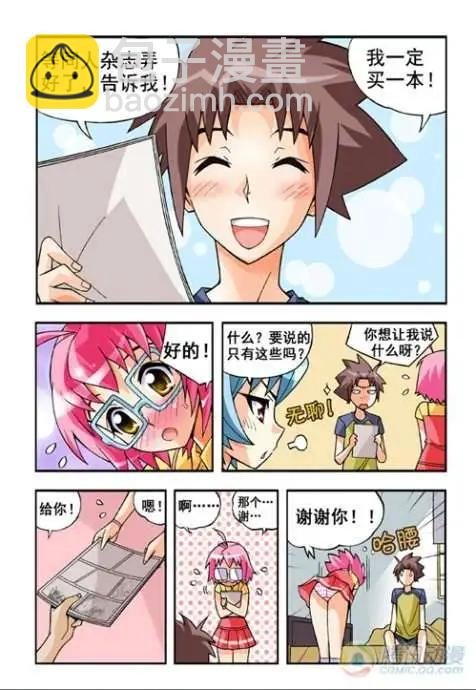 第12话