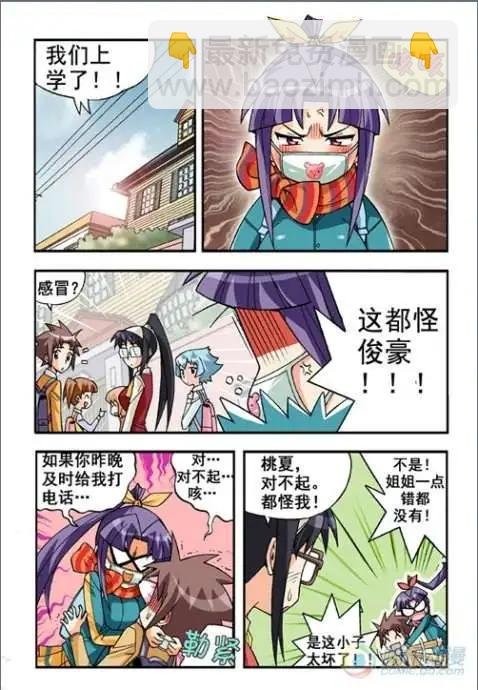 第12话