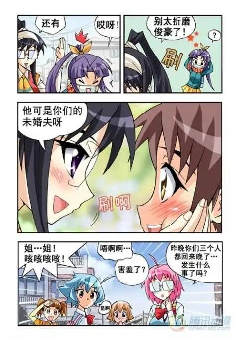 第12话