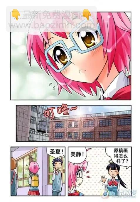 第12话