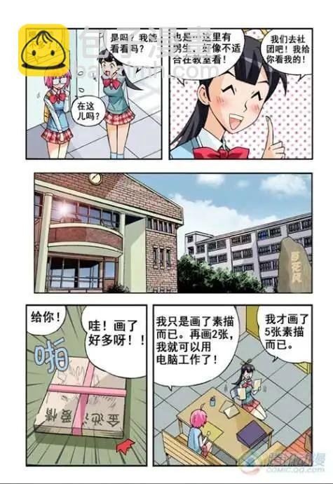 第12话