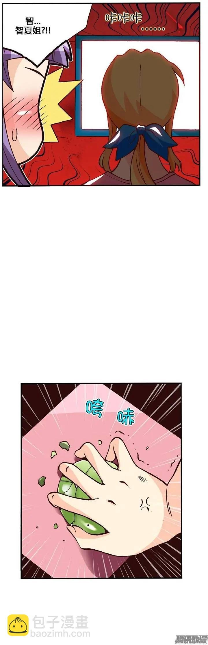 外传01 来自法国的邮件