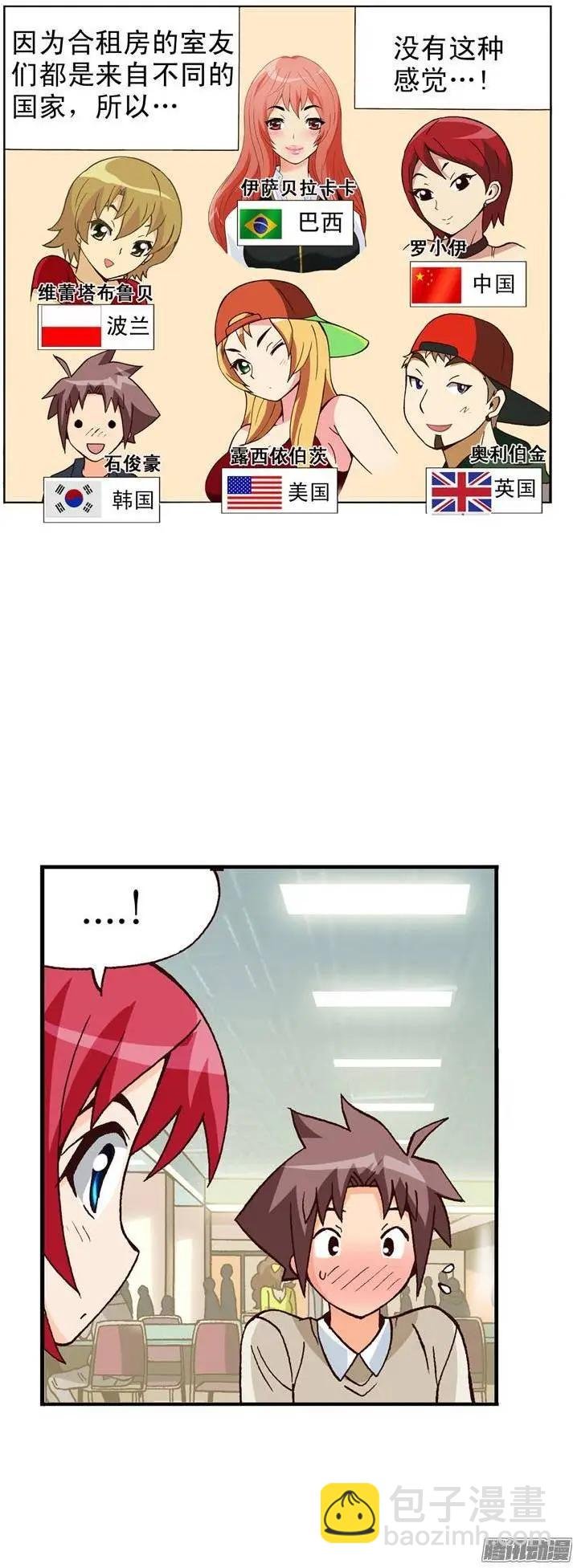 外传02 语言的障碍
