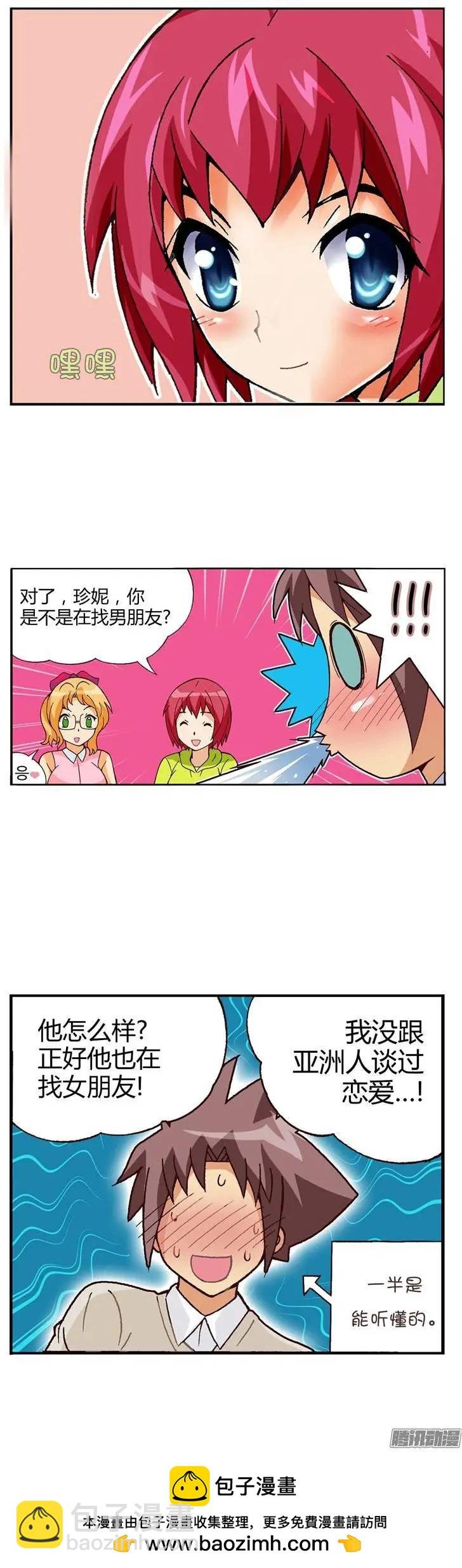 外传02 语言的障碍